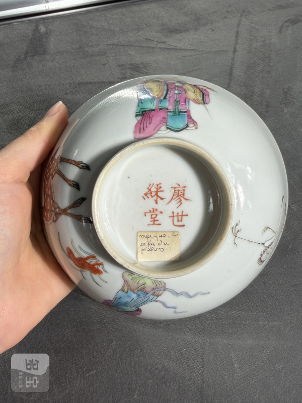 清晚期粉彩麻姑寿星人物鹤鹿同春福寿纹碗 - 图6